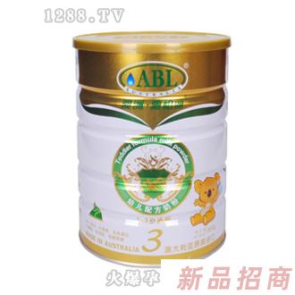 澳柏麗保健品有限公司