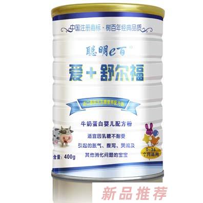 聰明e百愛(ài)+舒爾福奶粉400g
