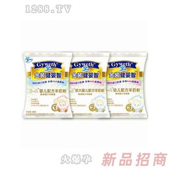 健嬰智金裝配方羊奶粉25g