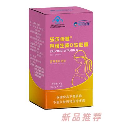 山東科舉藥業(yè)有限公司