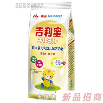 哈爾濱森永乳品有限公司