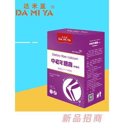 廣州華益健康生物科技有限公司