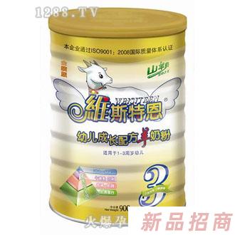 哈爾濱維斯特乳業(yè)有限公司