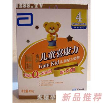 廣州市小鹿寶貿易有限公司