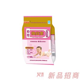 洛陽金白樂生物科技有限公司