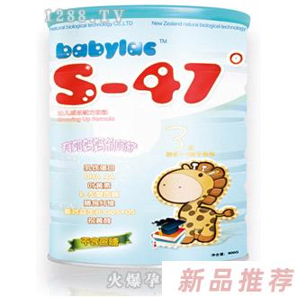 杭州天蘭乳品有限公司