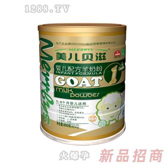 美兒貝滋超金裝嬰兒羊奶粉聽裝
