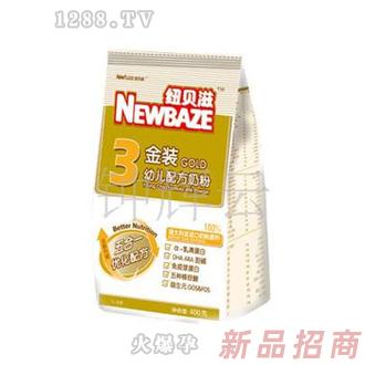 親親我的寶貝嬰童用品有限公司