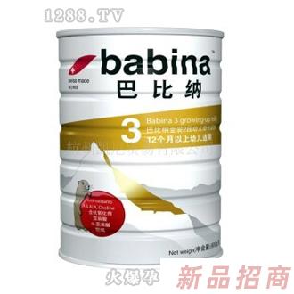 巴比納金裝3段幼兒助長奶粉
