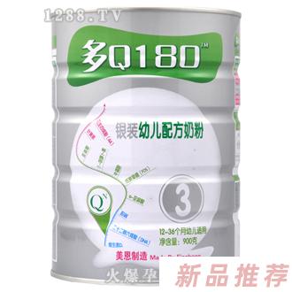 多Q180銀裝幼兒奶粉3段