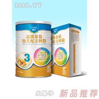 哺爾超級金裝幼兒配方奶粉