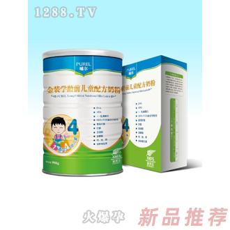 哺爾金裝學(xué)齡前兒童配方奶粉