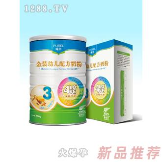 哺爾金裝幼兒配方奶粉