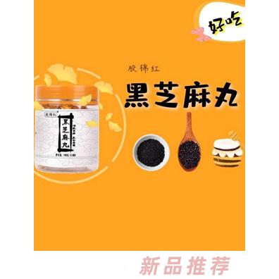 山東萬(wàn)碩生物科技有限公司