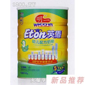 英盾幼兒奶粉