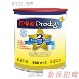 賴斯菲爾得（廣東）營養(yǎng)產(chǎn)品有限公司