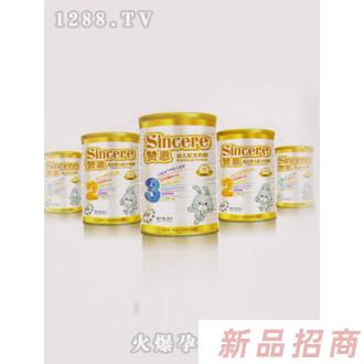 新百利恒康源國際貿易有限公司