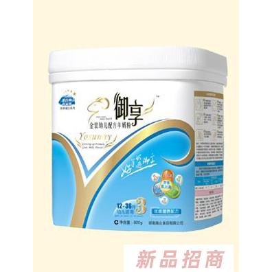 湖南南山食品（集團(tuán)）有限公司