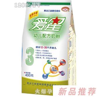 黑龍江省富裕明星食品有限公司