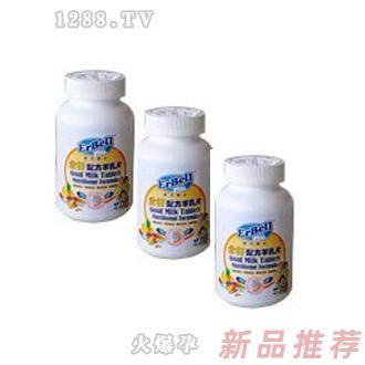 伊卡蓓爾全衡系列配方羊乳片