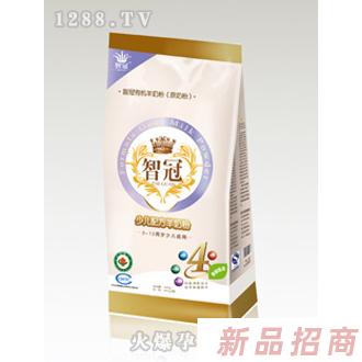 智冠袋裝少兒羊奶粉