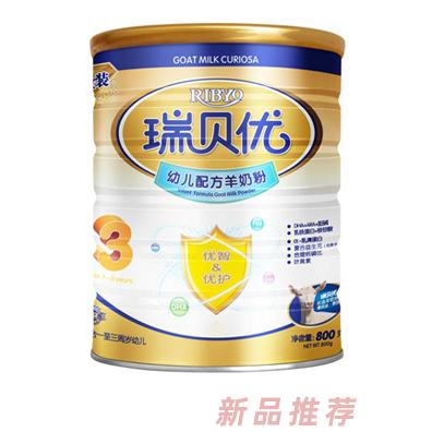 長沙市瑞貝優(yōu)食品貿(mào)易有限公司
