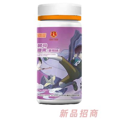 皇家丫克瑪富鋅酵母壓片糖果