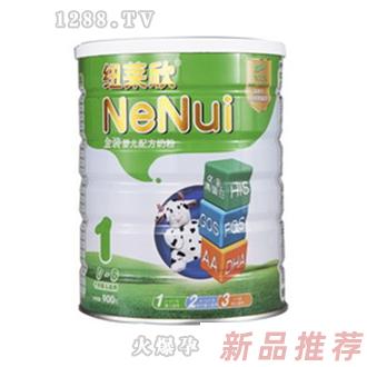 紐萊欣一階段嬰兒奶粉