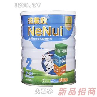 紐萊欣二階段嬰幼兒奶粉