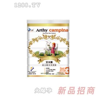 艾卡娜3段嬰幼兒羊奶粉