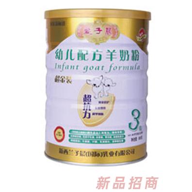 新西蘭子晨（國際）乳業(yè)有限公司