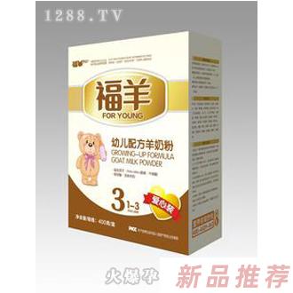 福羊400克盒裝3段羊奶粉