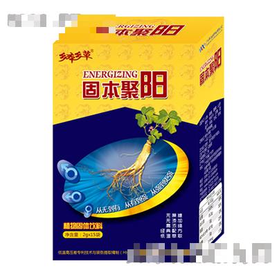 固本聚陽2gX15袋
