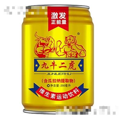 海南藍(lán)色之王酒業(yè)有限公司