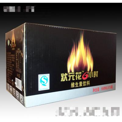 歐尚風(fēng)情飲料有限公司