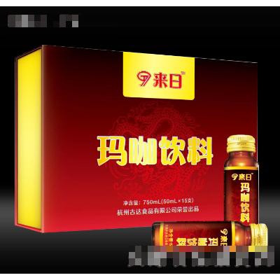 杭州古達食品有限公司