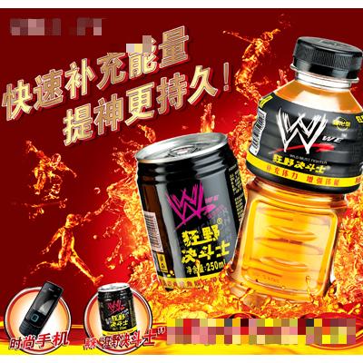 狂野決斗士功能飲料