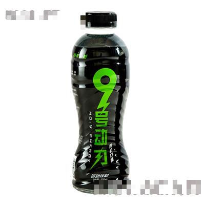 9號(hào)動(dòng)力檸檬味
