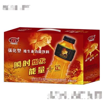 烏魯木齊皇福太子貿(mào)易有限公司