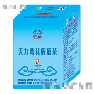 山東天力集團(tuán)有限公司