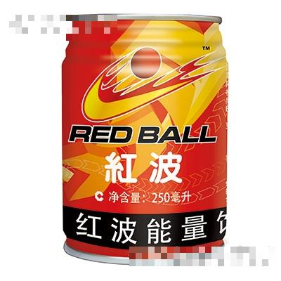 深圳市紅波電子商務有限公司