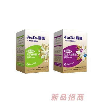 汕頭市嘉德生物開發(fā)有限公司