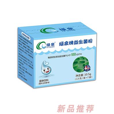 宿州市綠泉商貿(mào)有限公司