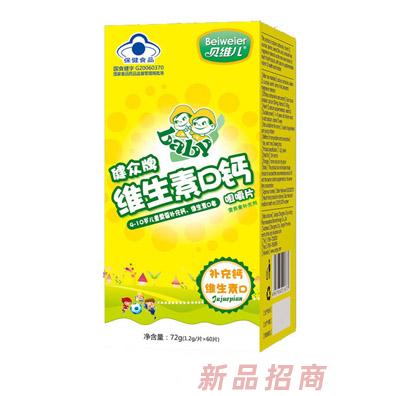 江西正康醫(yī)藥生物科技有限公司