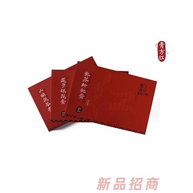 膏方紅品牌招商部