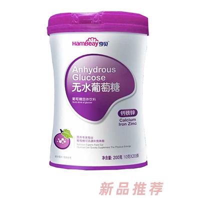 湖南亨貝生物科技有限公司