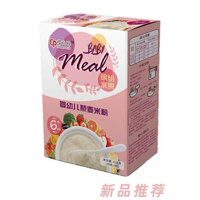 上海欣兒生物科技有限公司