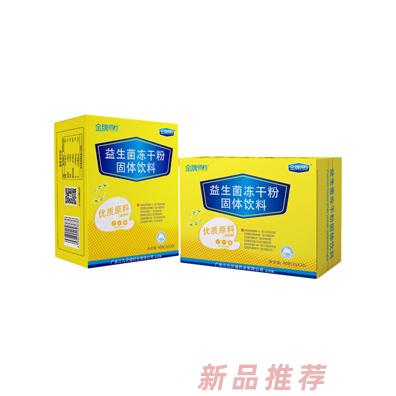 廣東三九貝健藥業(yè)有限公司