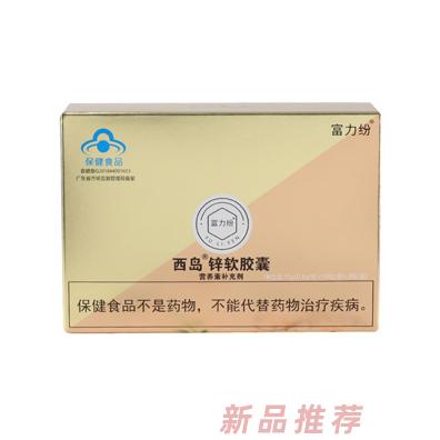 廣州生命之能生物科技有限公司