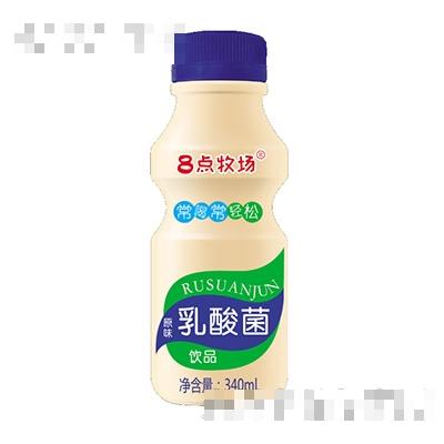王老吉果汁氣泡飲料運營中心